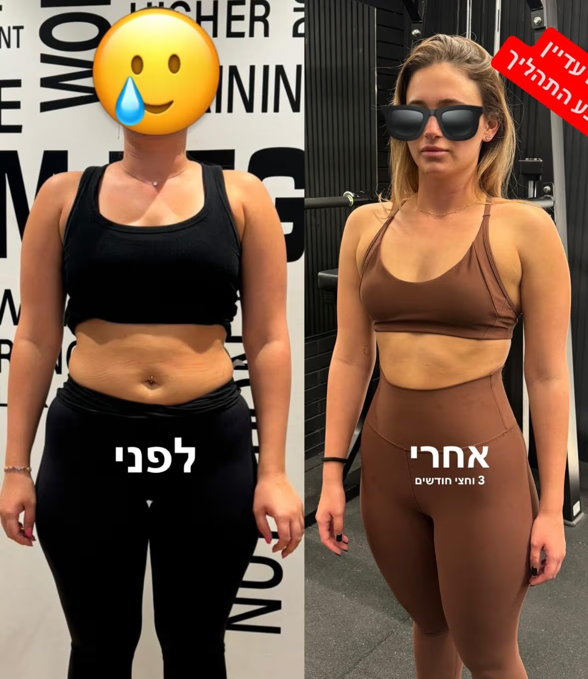 Women transformation 17