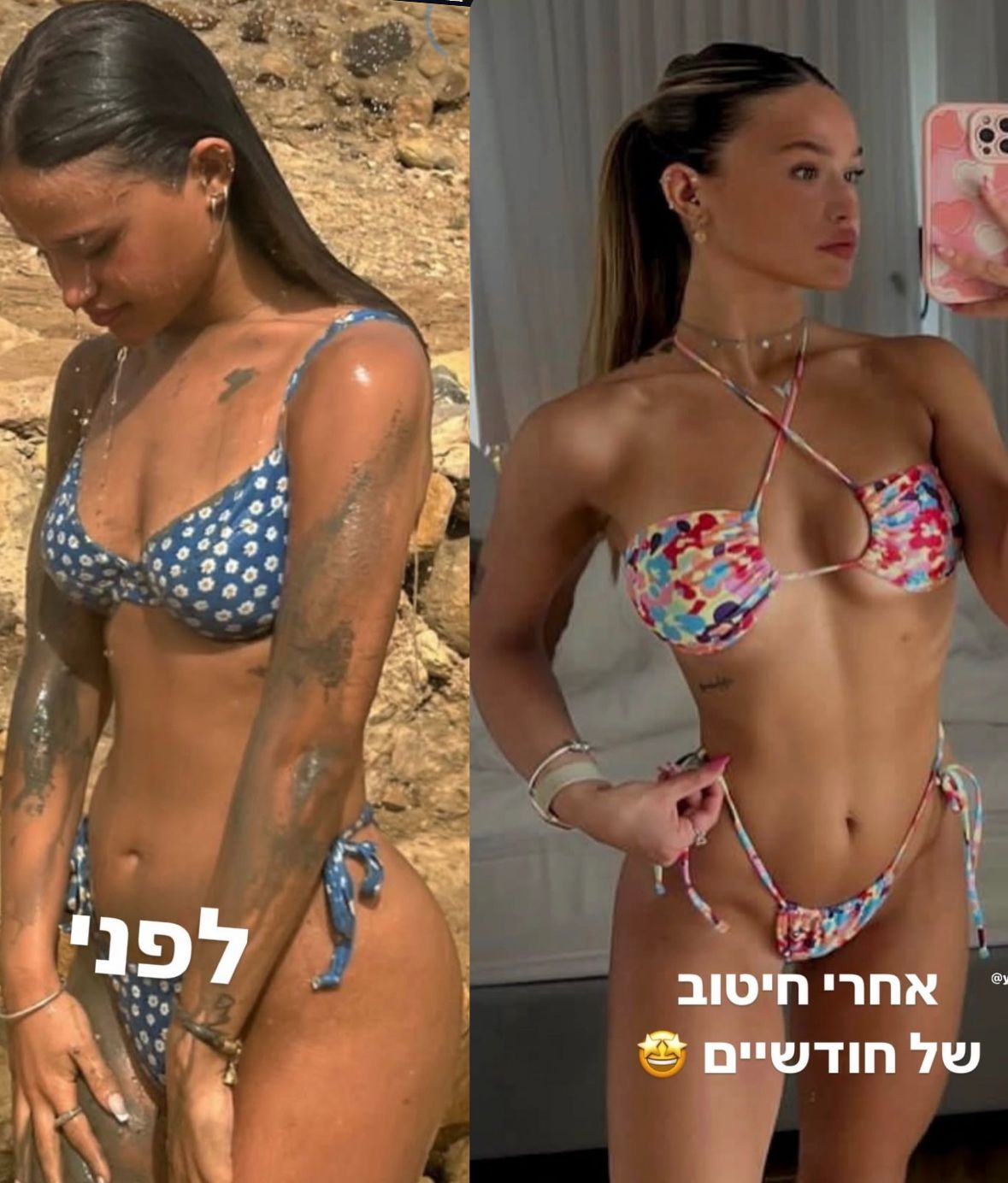 Women transformation 6
